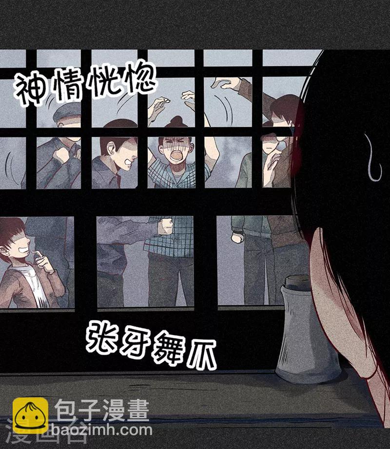 第35话 中计-第46话