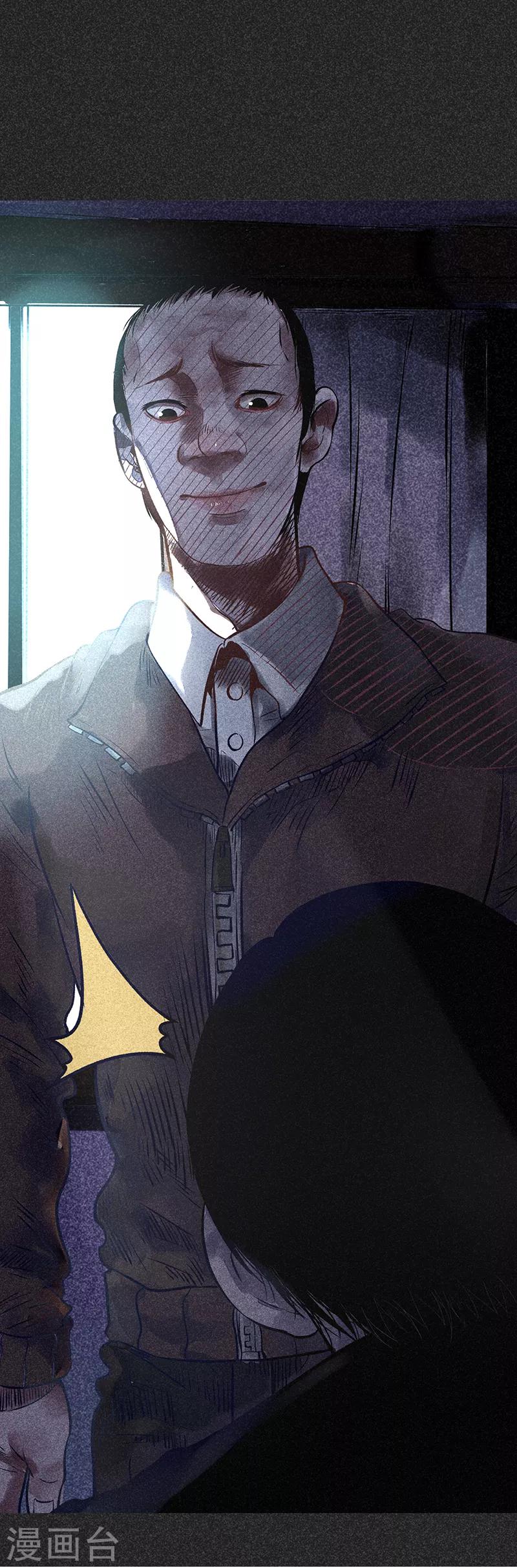 第35话 中计-第46话