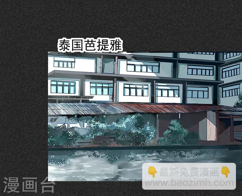 第37话 全村一条心-第48话