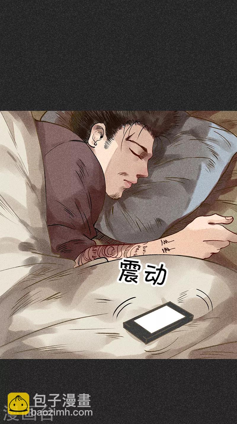 第37话 全村一条心-第48话