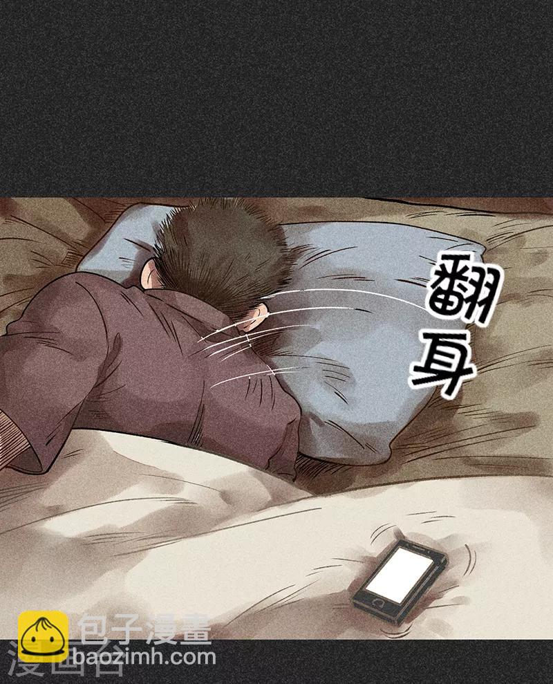 第37话 全村一条心-第48话