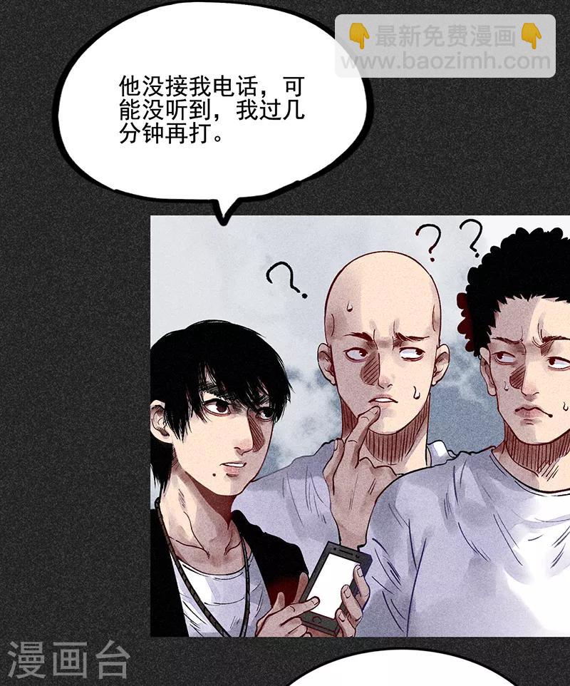 第37话 全村一条心-第48话