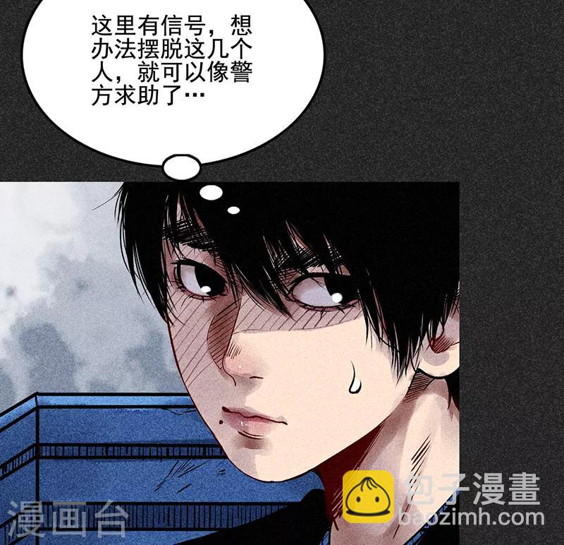 第37话 全村一条心-第48话