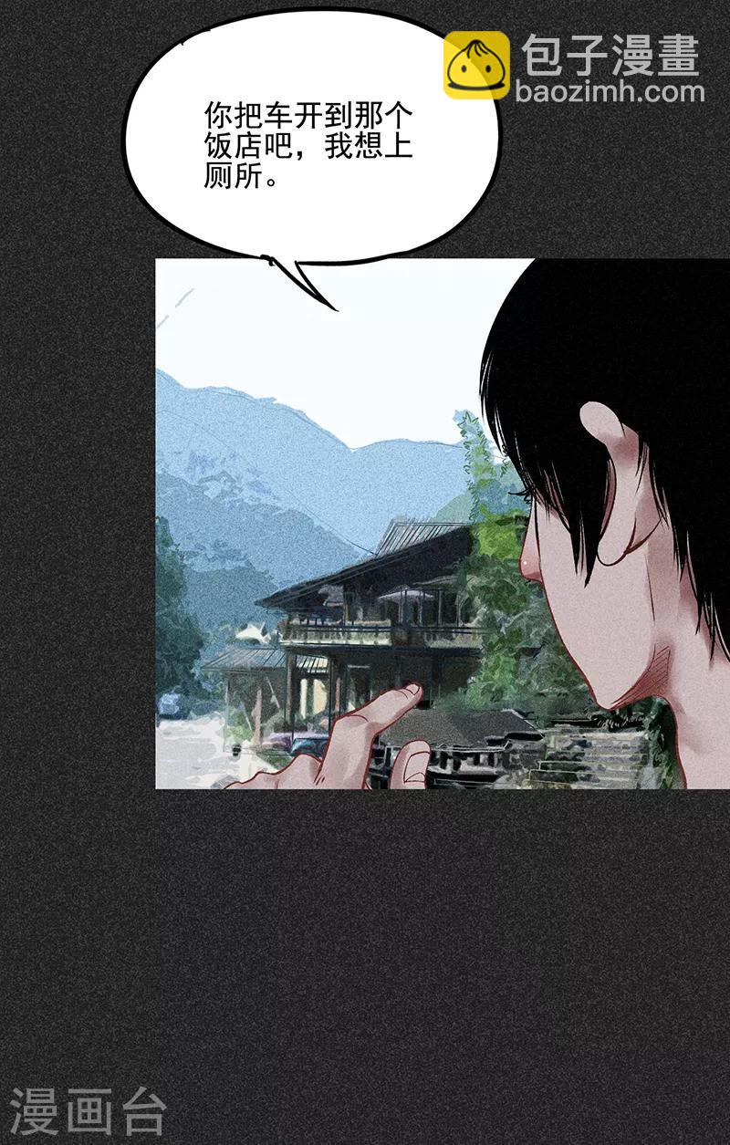 第37话 全村一条心-第48话