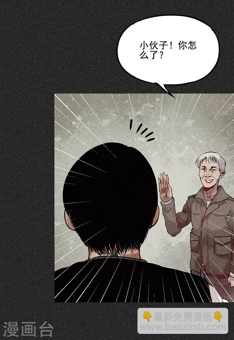 第37话 全村一条心-第48话