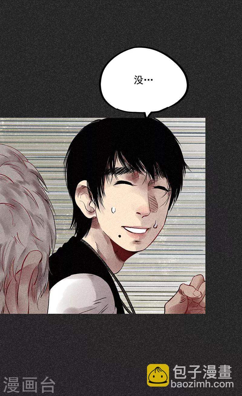 第37话 全村一条心-第48话