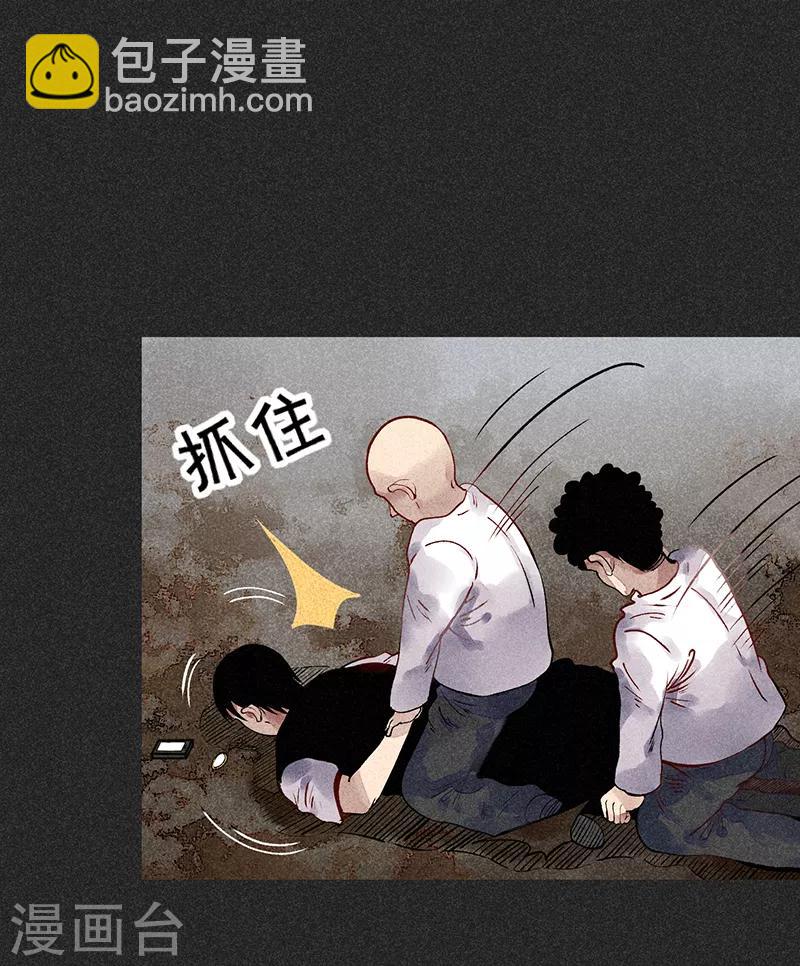 第37话 全村一条心-第48话