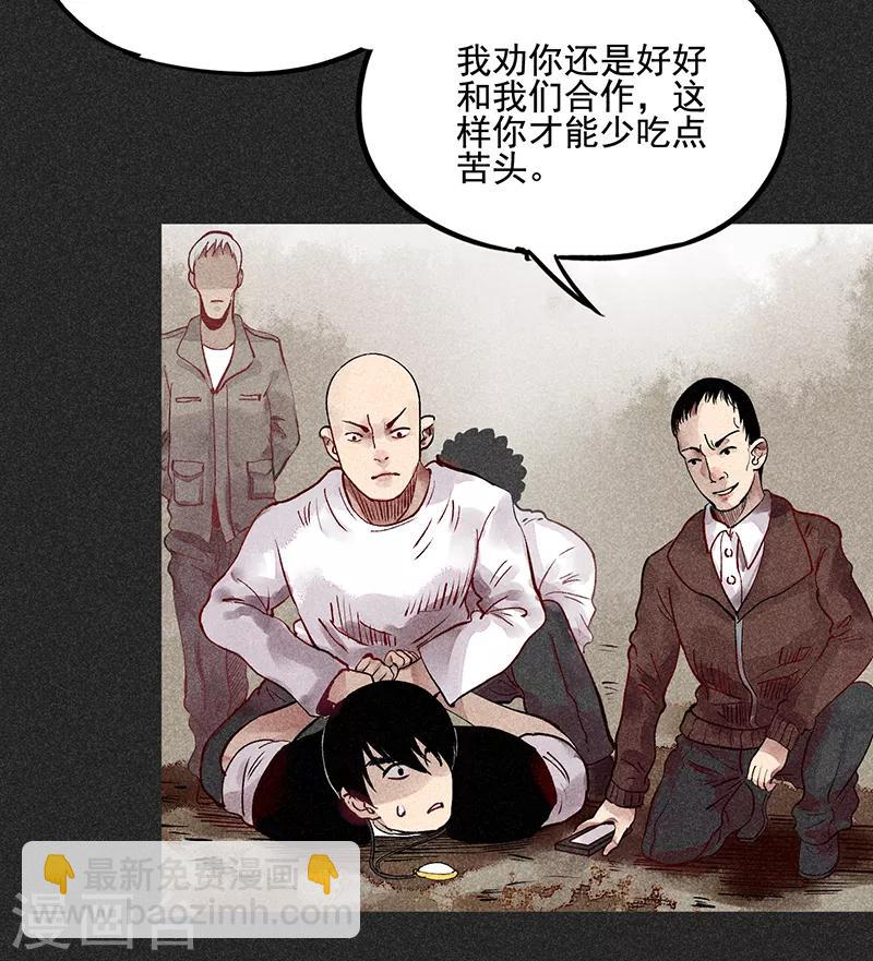 第37话 全村一条心-第48话