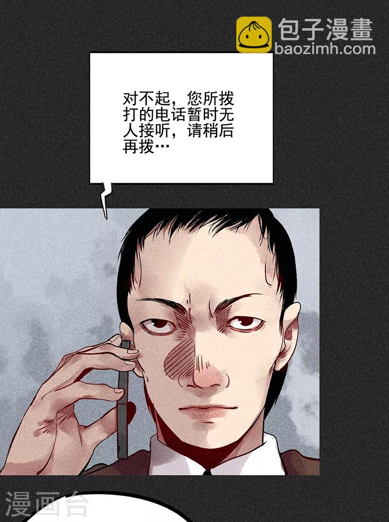 第37话 全村一条心-第48话