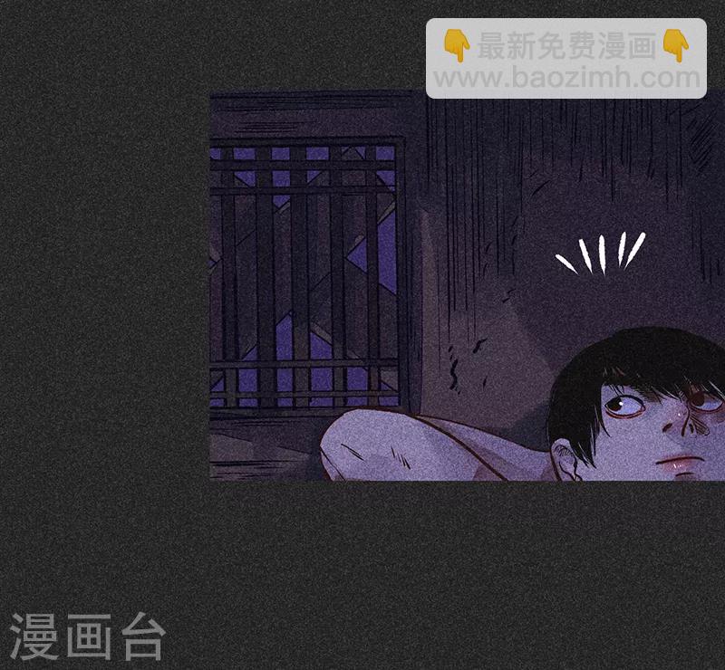 第37话 全村一条心-第48话