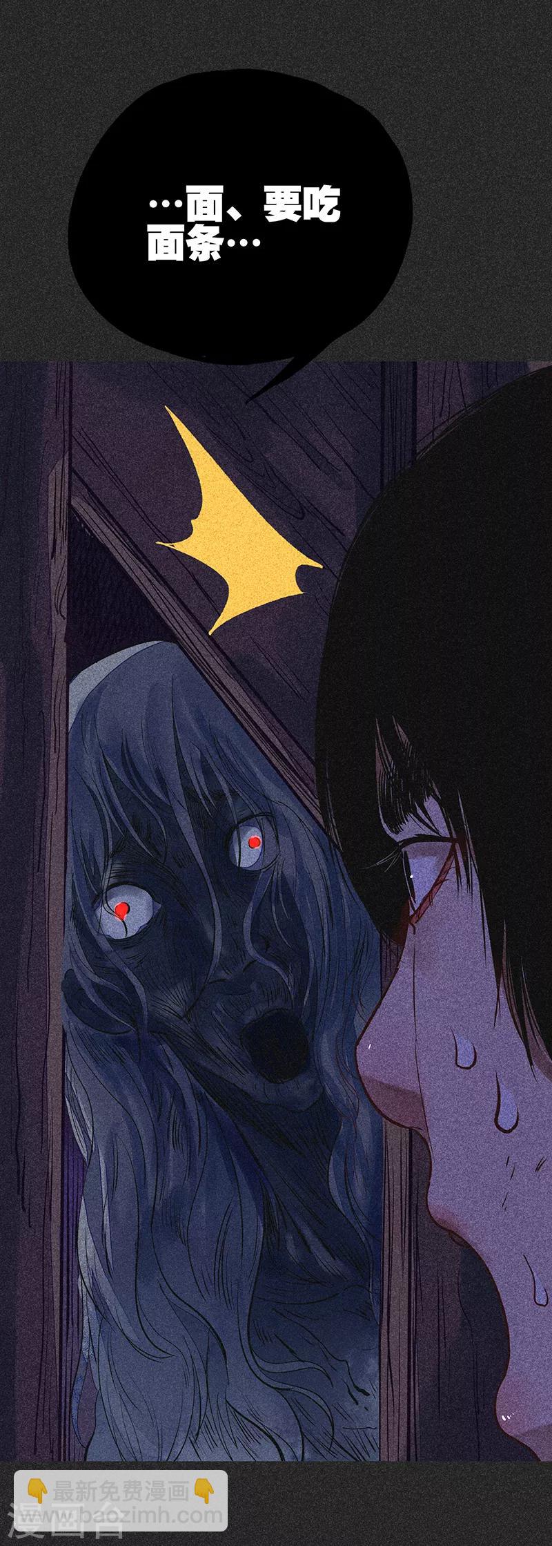 第37话 全村一条心-第48话