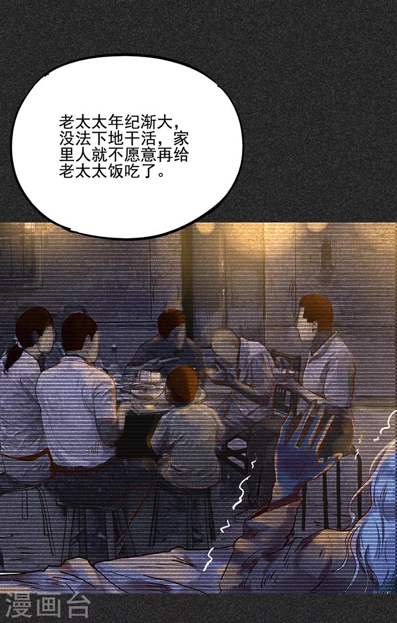 我在泰国卖佛牌的那几年 - 第39话 人贩子？！ - 2