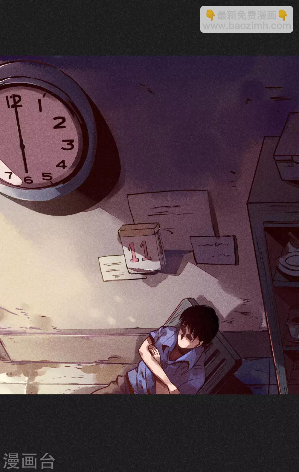 第5话 阴牌-第6话