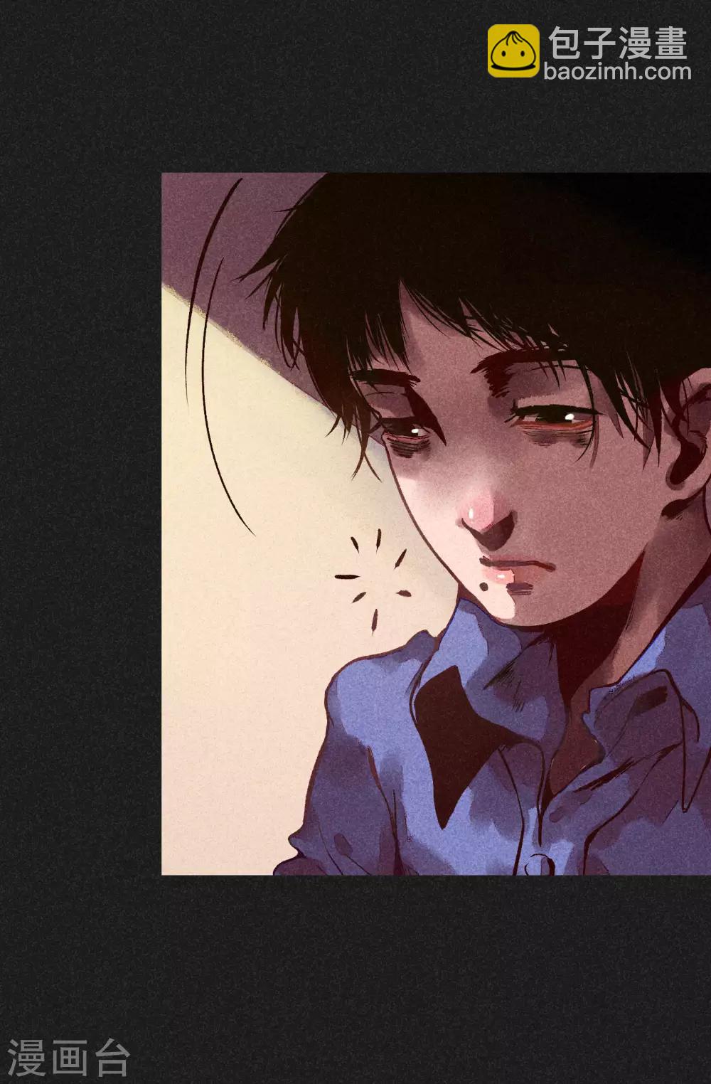 第5话 阴牌-第6话