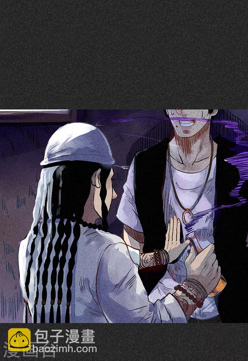 第41话 解救-第52话