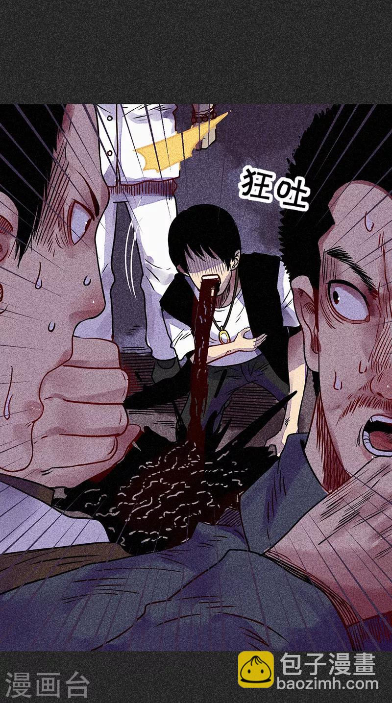 第41话 解救-第52话