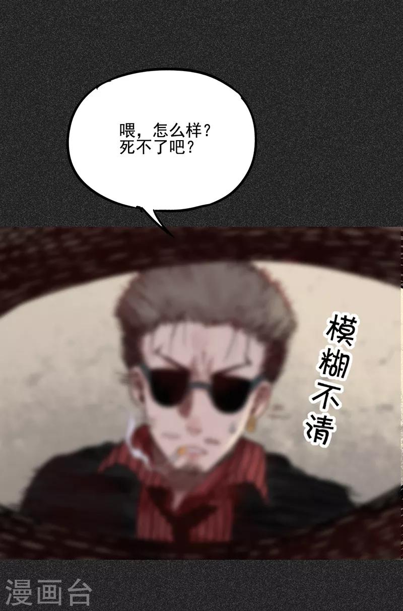 第41话 解救-第52话