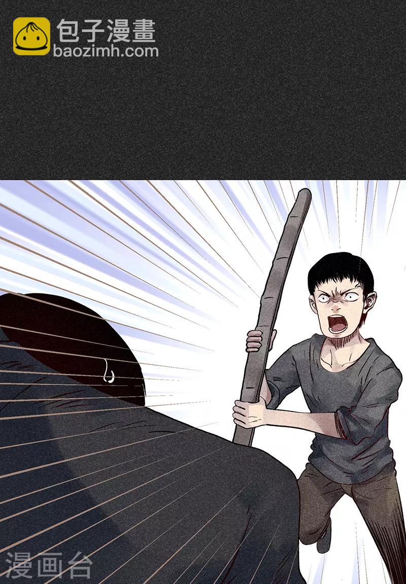 第41话 解救-第52话