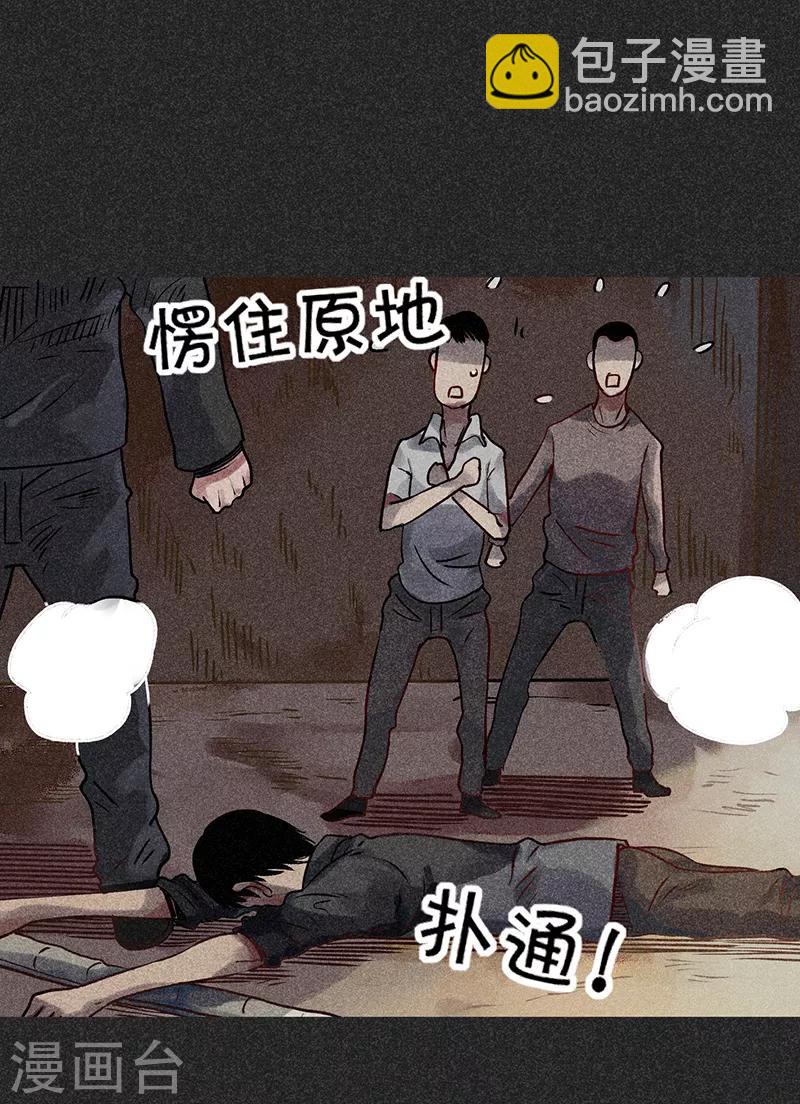 第41话 解救-第52话