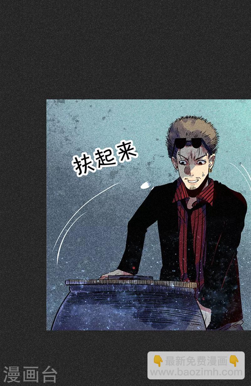 第43话 算账-第54话