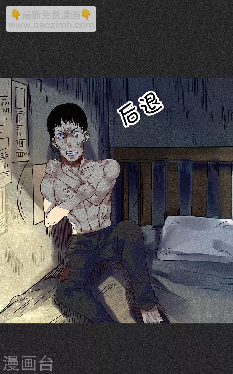 第43话 算账-第54话