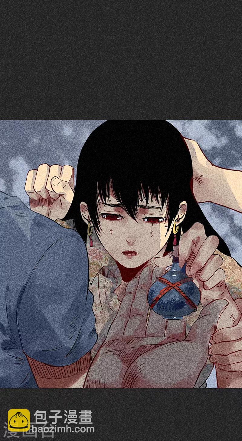 第43话 算账-第54话