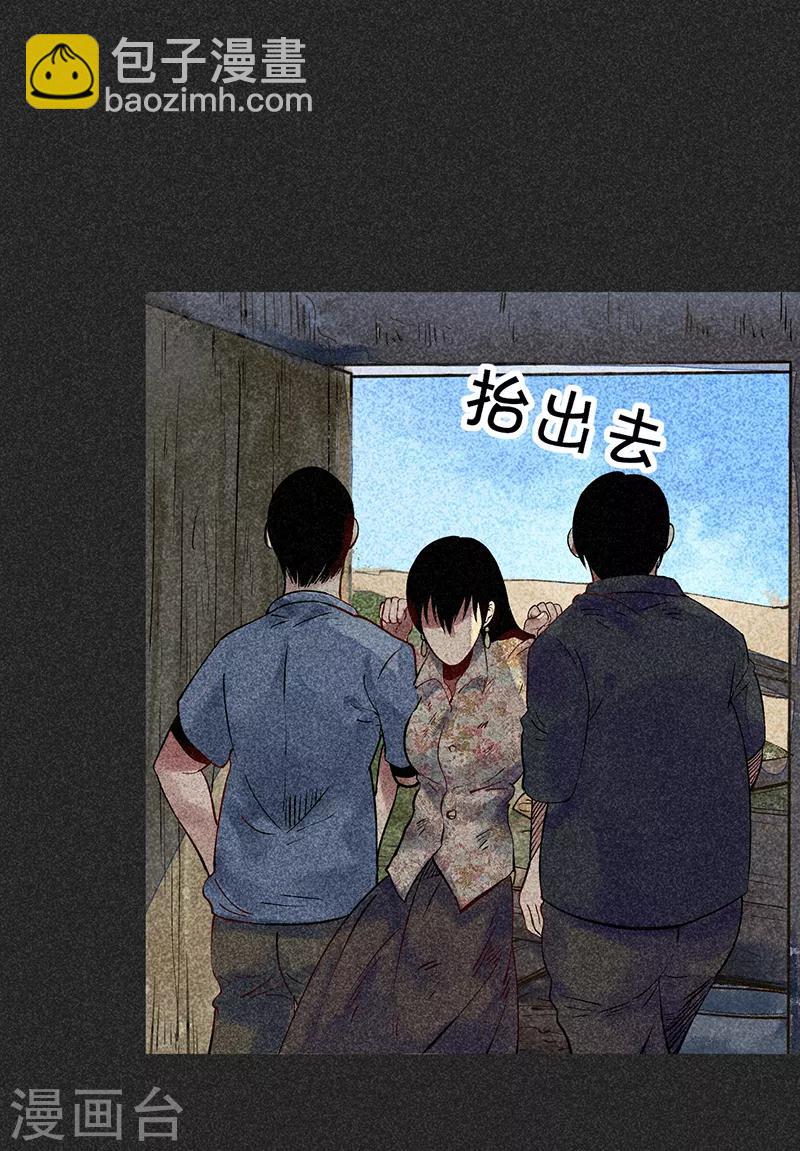 第43话 算账-第54话