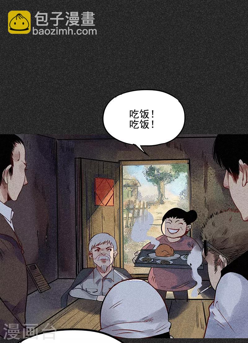 第43话 算账-第54话