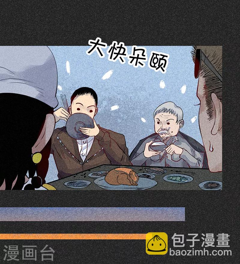 第43话 算账-第54话