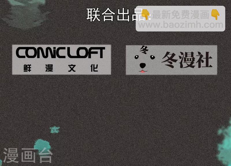 第43话 算账-第54话