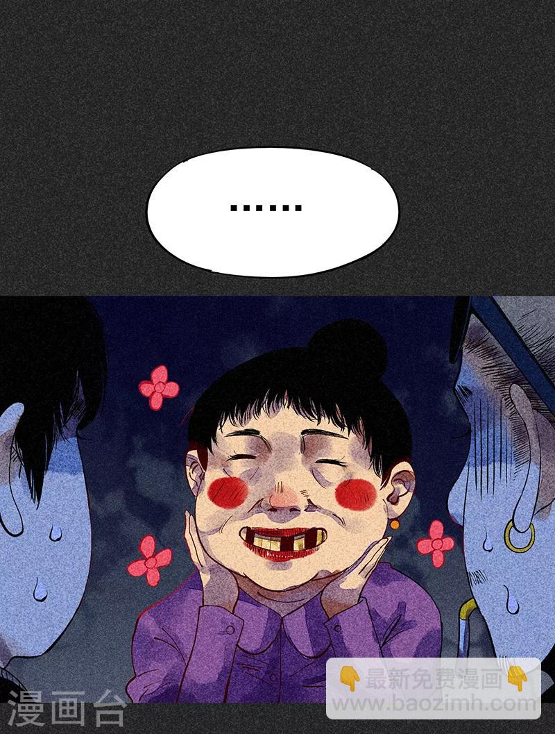 第43话 算账-第54话