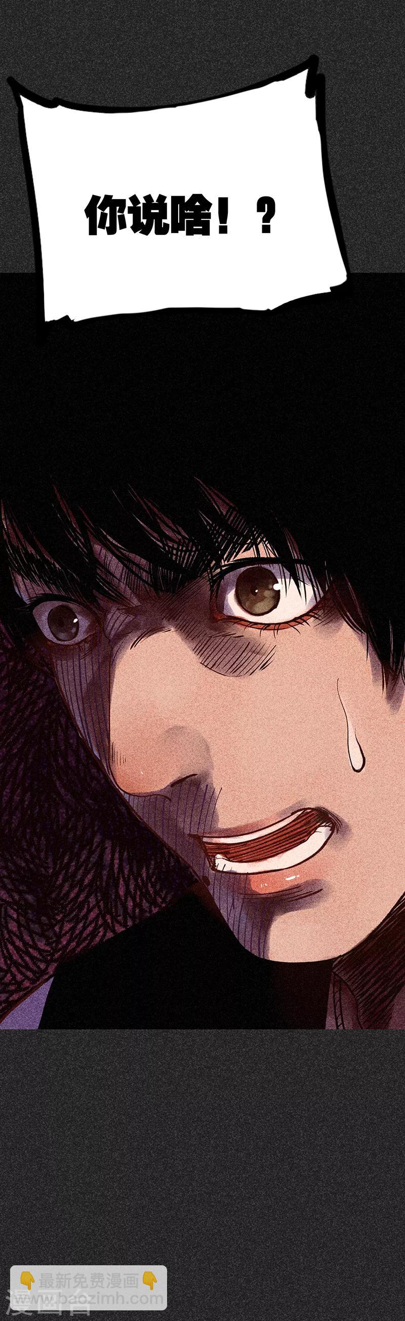 第43话 算账-第54话