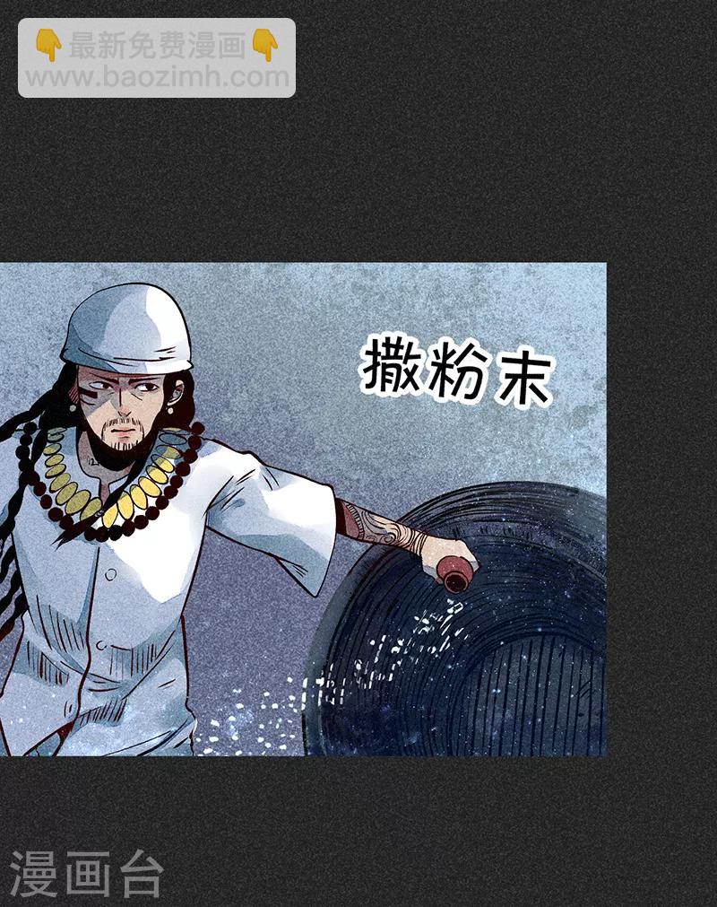 第43话 算账-第54话