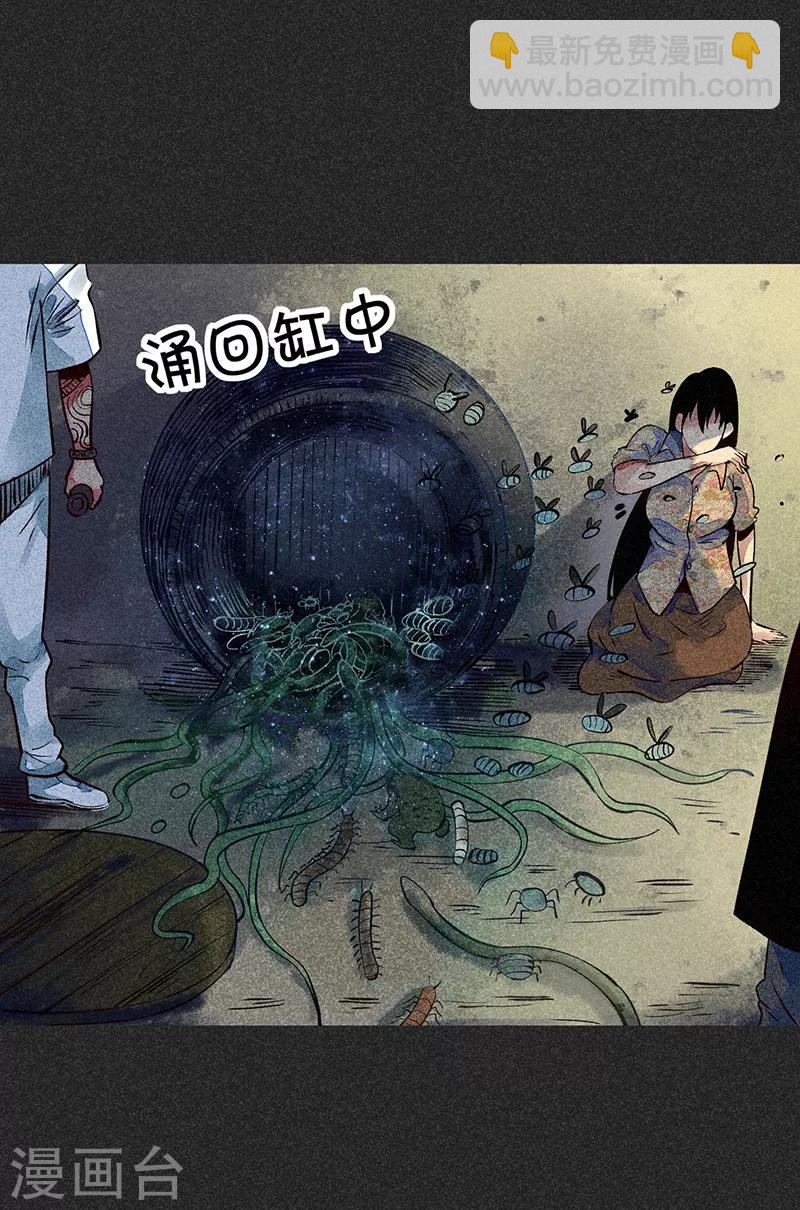 第43话 算账-第54话