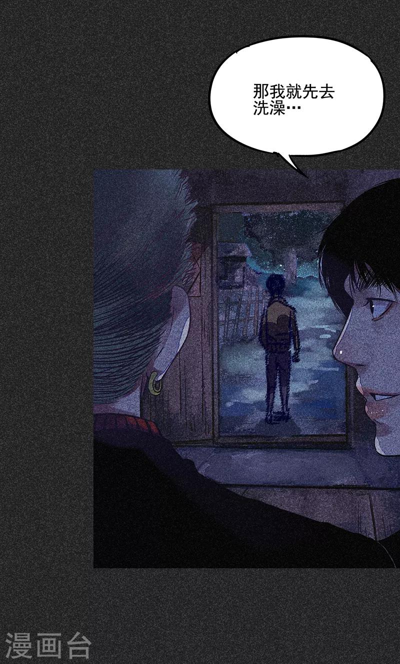 第44话2 逃出生天-第56话