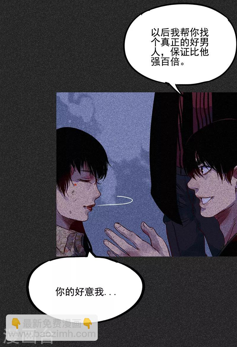 第44话2 逃出生天-第56话