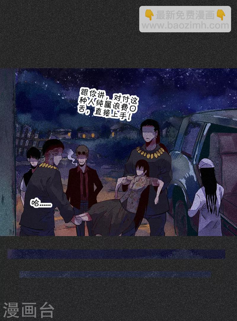 第44话2 逃出生天-第56话