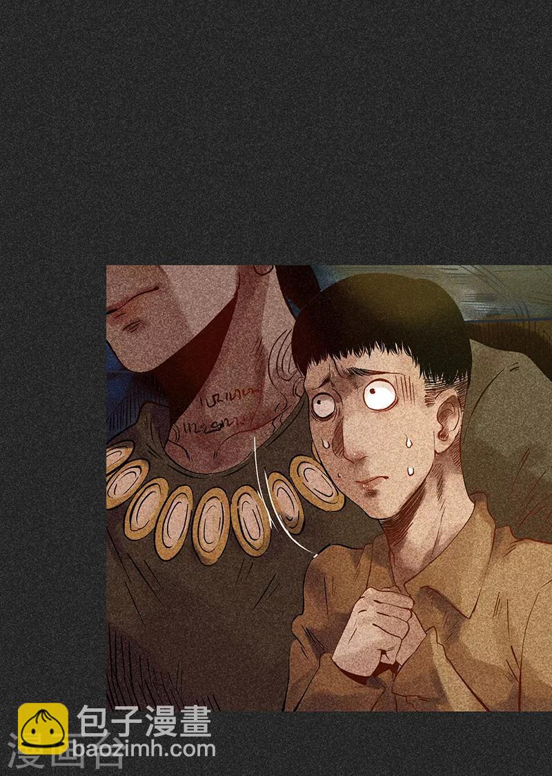 第44话2 逃出生天-第56话