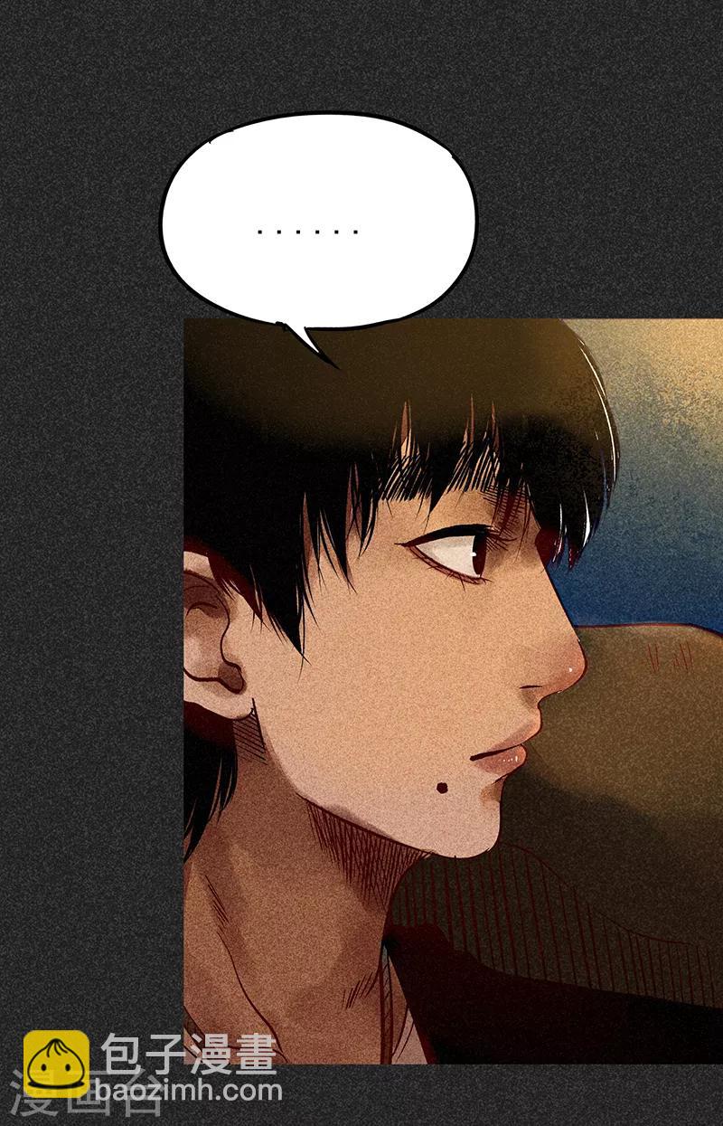 第44话2 逃出生天-第56话