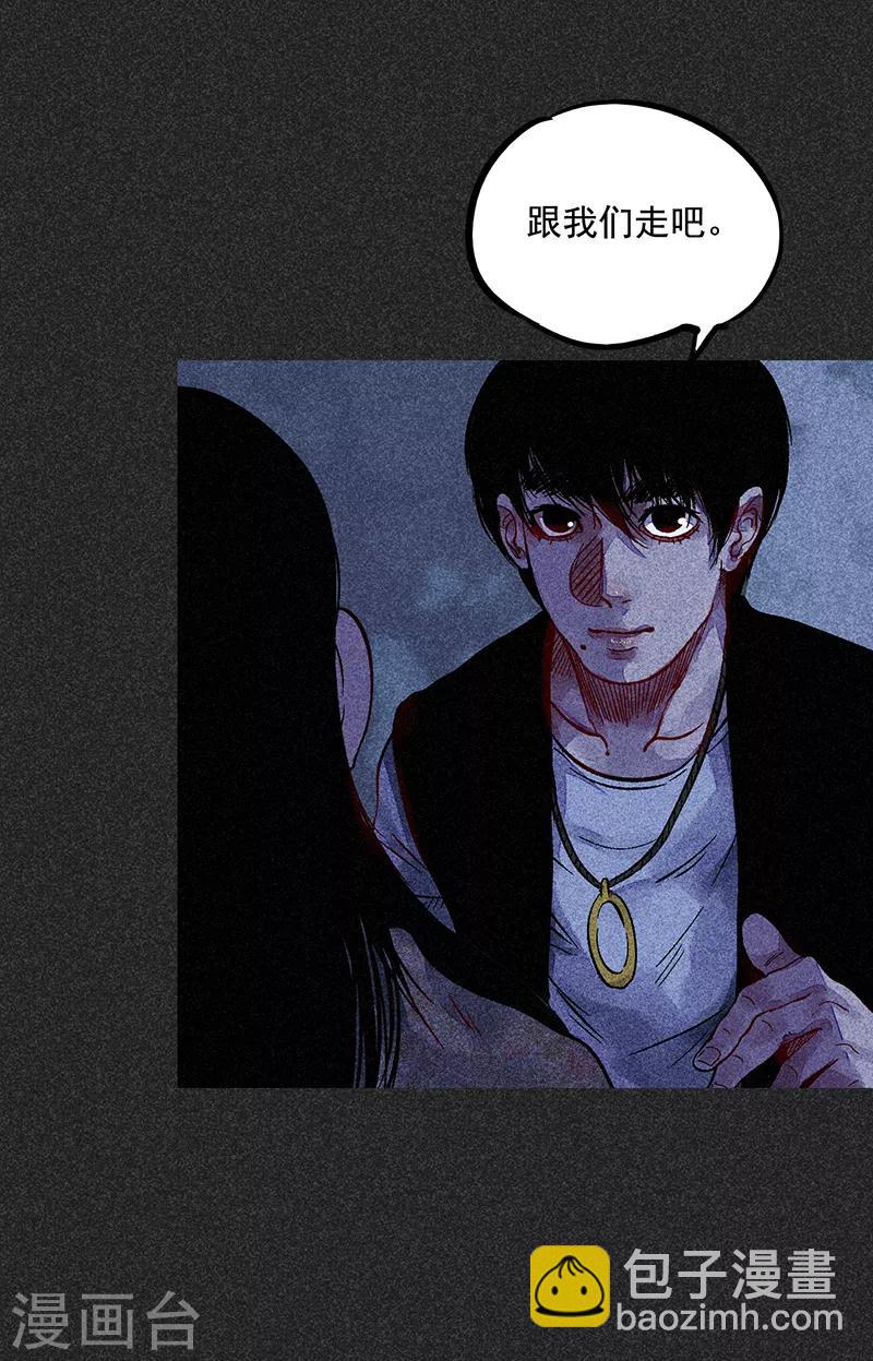 第44话2 逃出生天-第56话