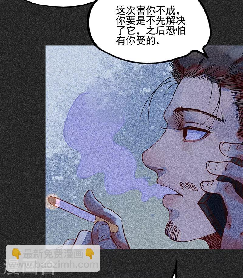 第46话1 灵骨塔内的照片-第58话