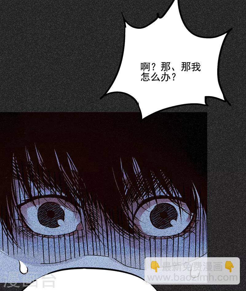 第46话1 灵骨塔内的照片-第58话