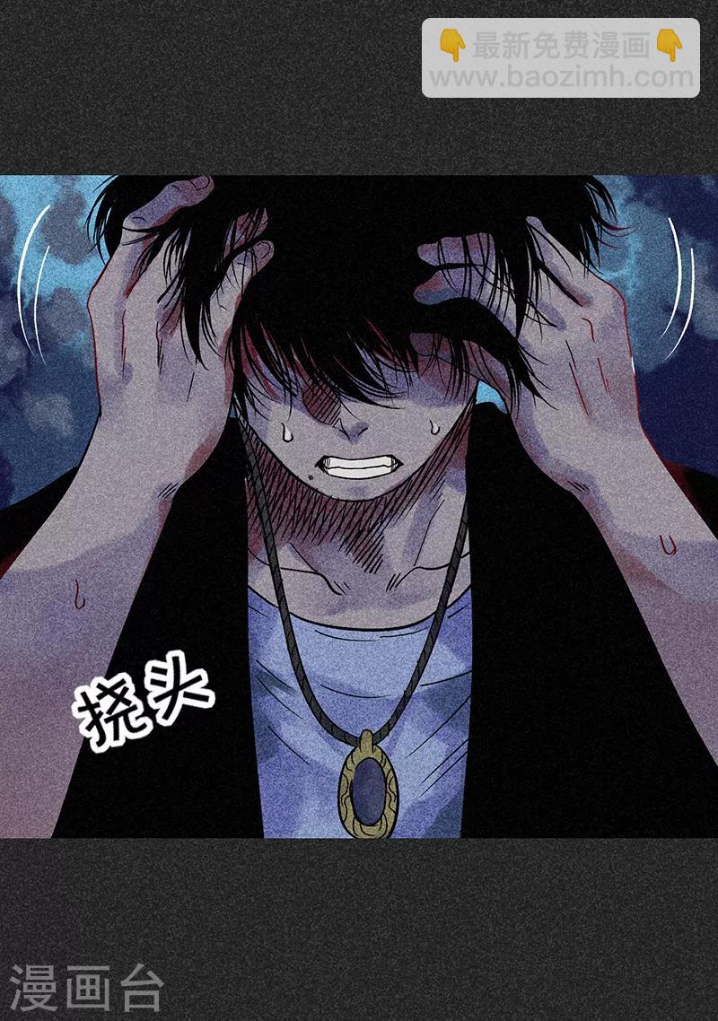 第46话1 灵骨塔内的照片-第58话