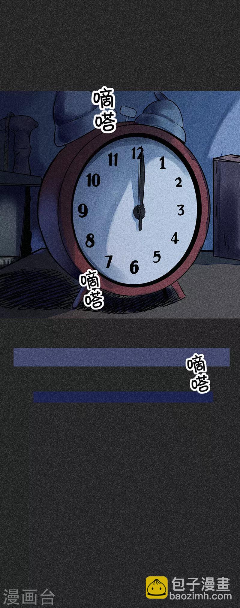 第46话1 灵骨塔内的照片-第58话