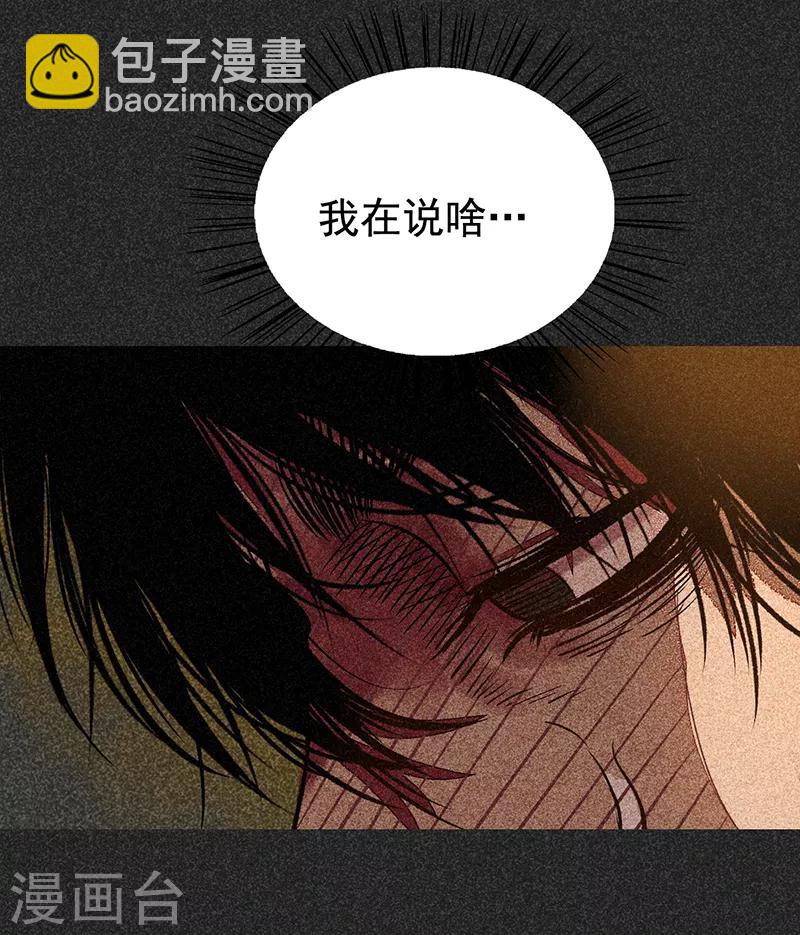 第46话1 灵骨塔内的照片-第58话