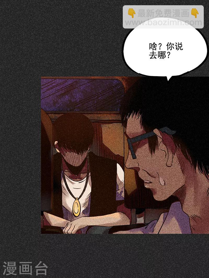 第46话1 灵骨塔内的照片-第58话