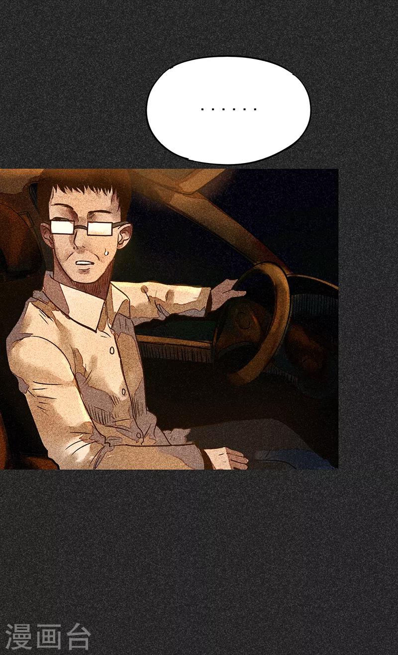 第46话1 灵骨塔内的照片-第58话