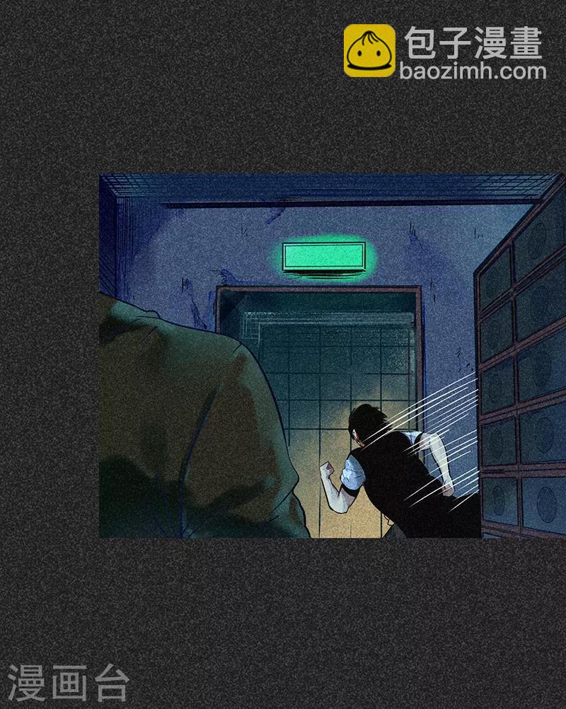 第47话 摆渡车-第60话