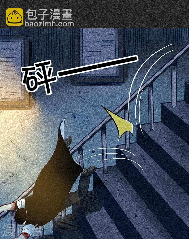 第47话 摆渡车-第60话