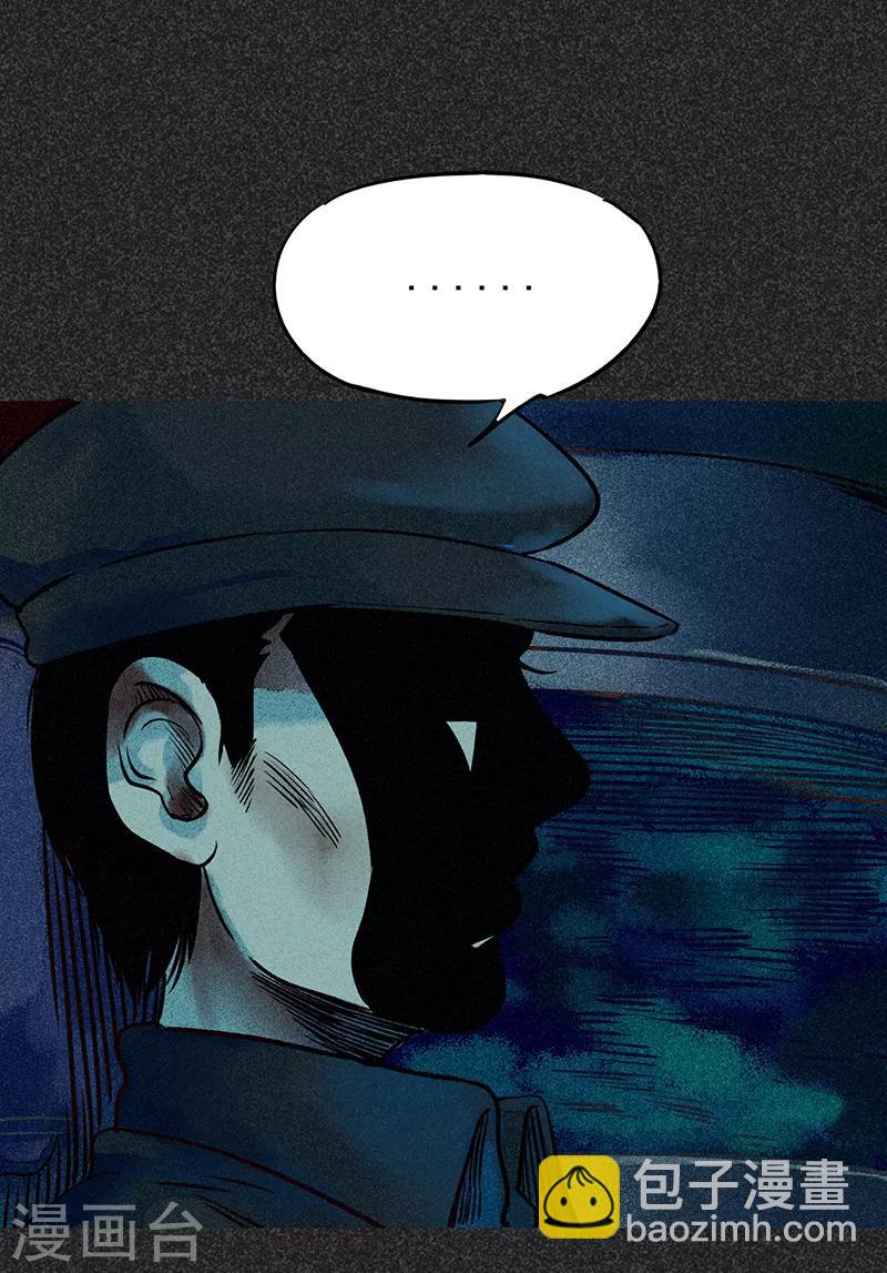 第47话 摆渡车-第60话